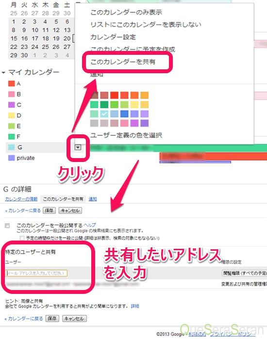 グーグルカレンダーをガントチャートのような形式にして使う ...