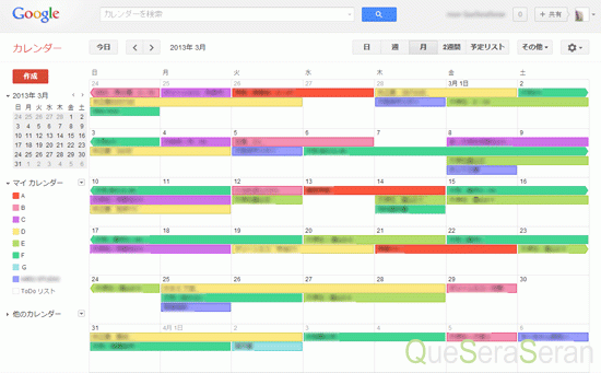 グーグルカレンダーをガントチャートのような形式にして使う Queseraseran